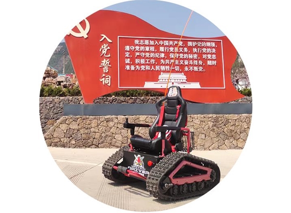 LEVE-全地形觀光車